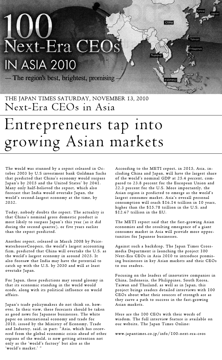Japan Times　2010年11月13日発行